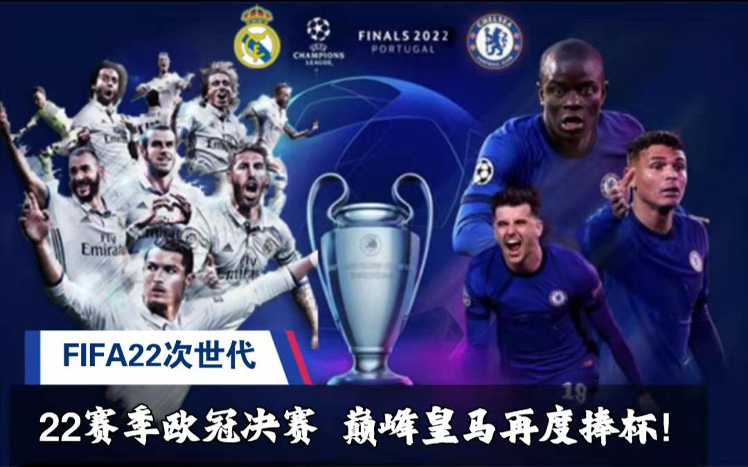 为马刺的胜 为马刺的胜