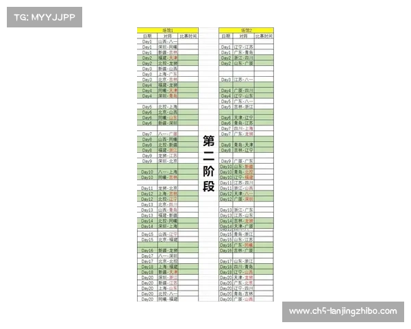 2025德甲赛季全面开战赛程曝光 聚焦精彩对决与球队动态